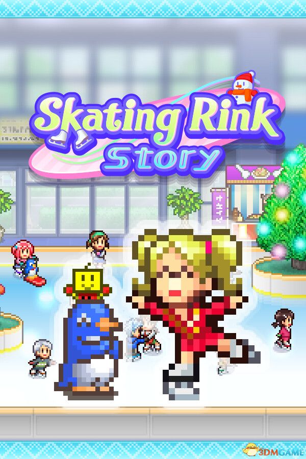 银盘滑冰场物语（Skating Rink Story）官方中文 Build 18472364 |解压即玩|