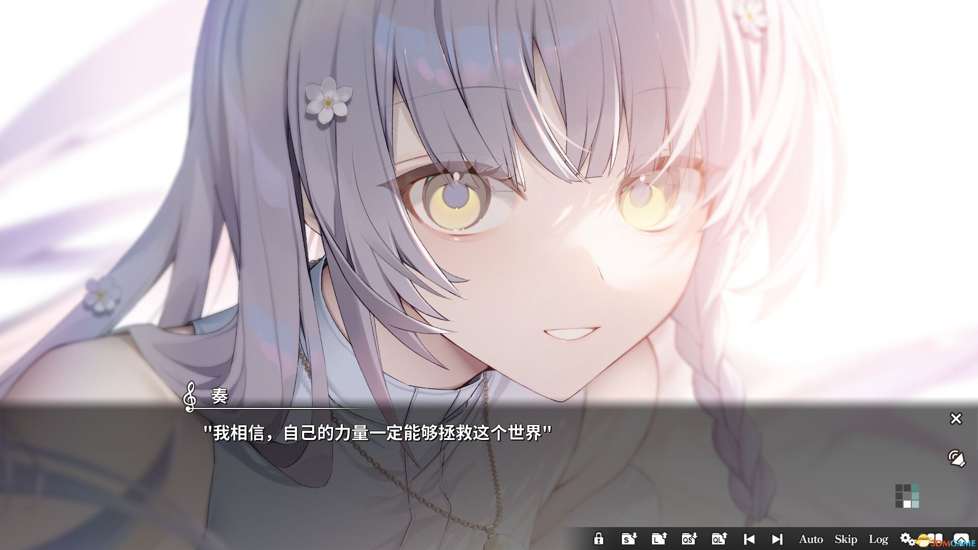 KANADE（KANADE）官方中文 |解压即玩|