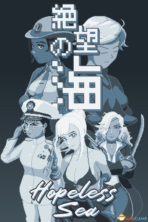 无望之海(Hopeless Sea)官方中文 v1.0.1.4 |解压即玩|