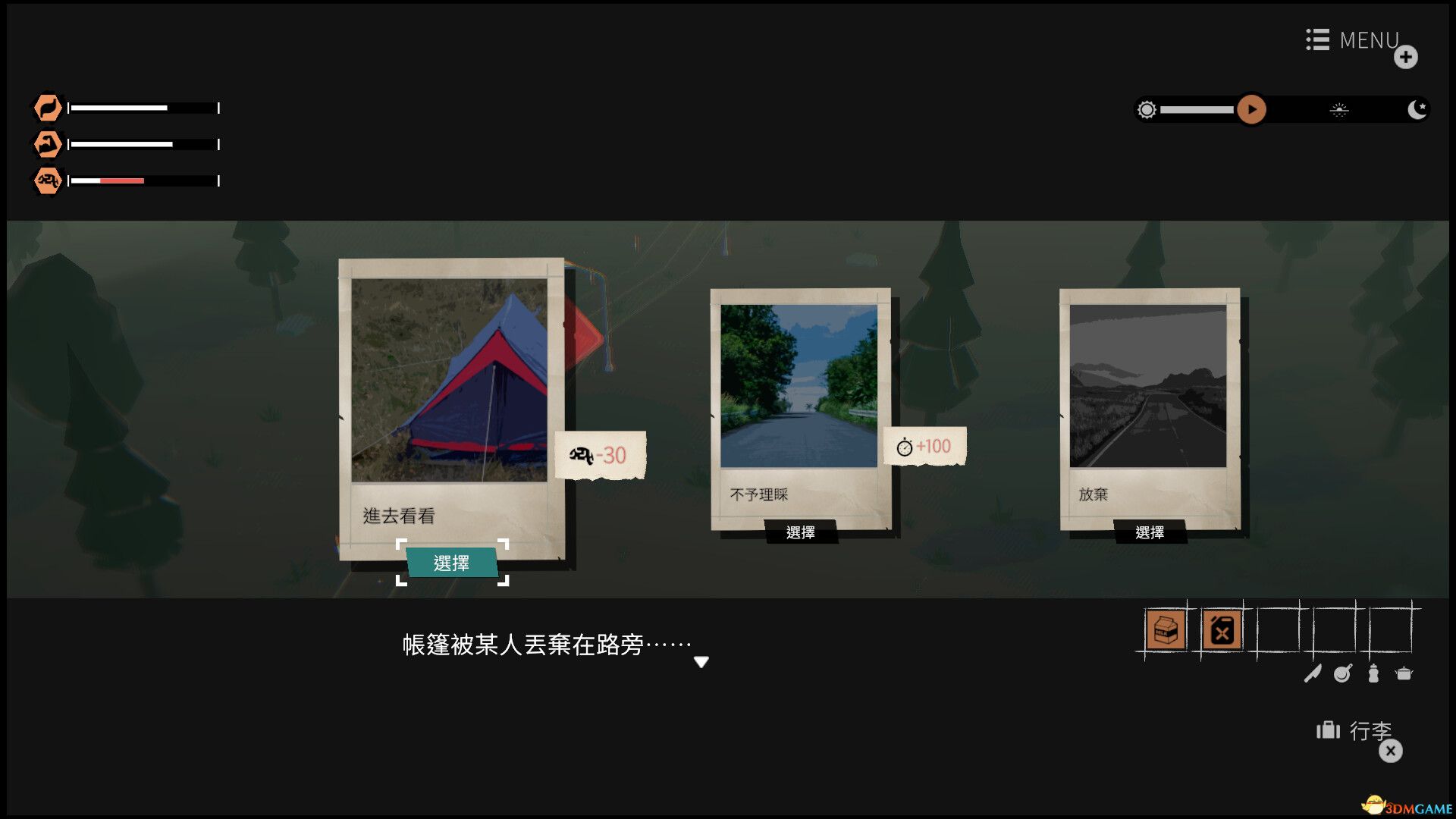 少女布丁旅情(GIRLS MADE PUDDING)官方中文 |解压即玩|