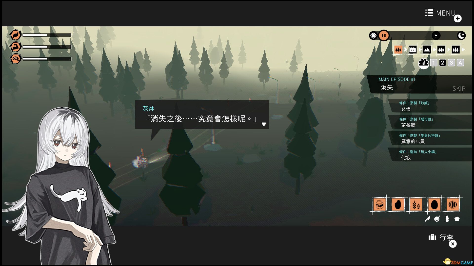 少女布丁旅情(GIRLS MADE PUDDING)官方中文 |解压即玩|