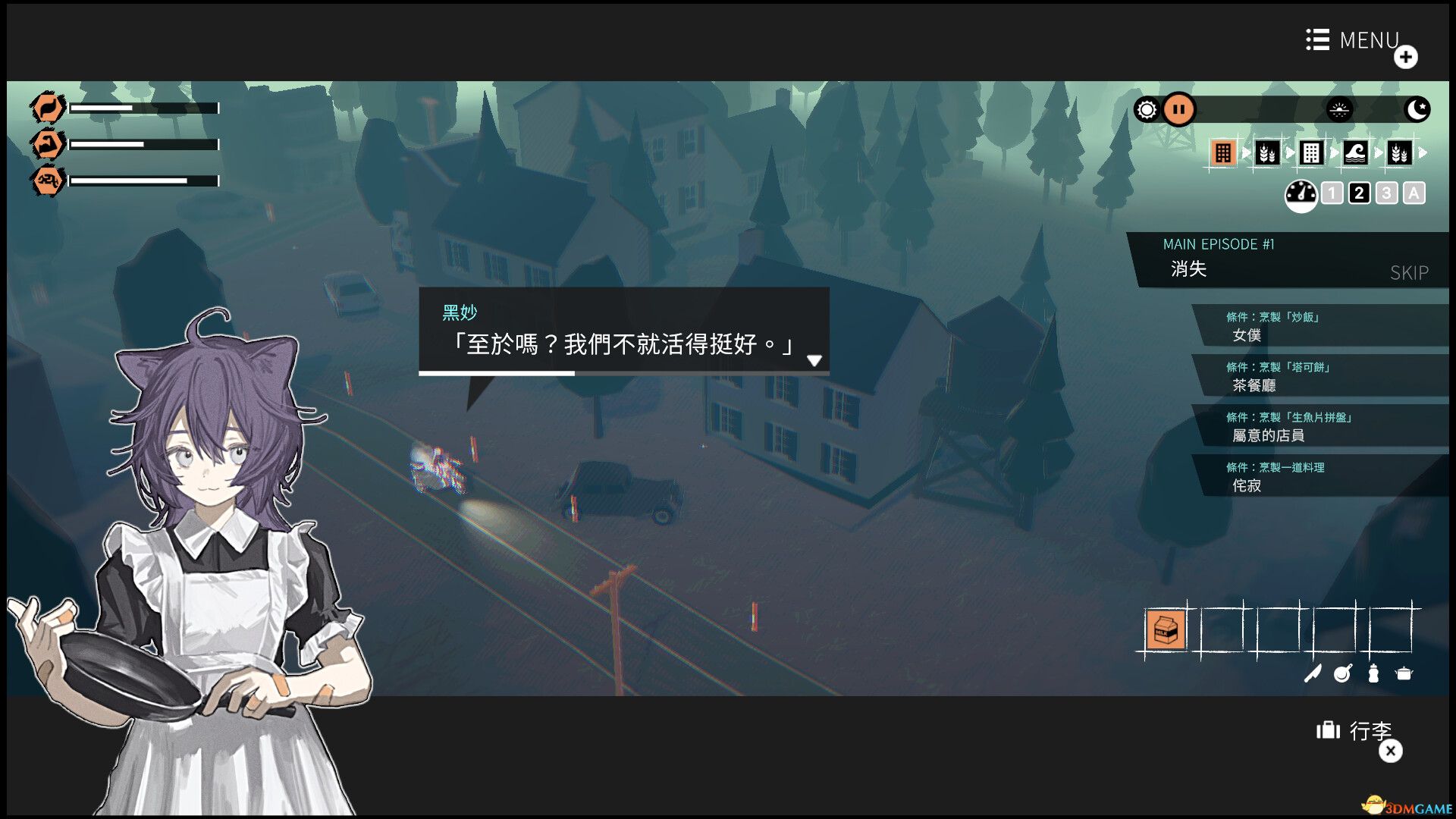 少女布丁旅情(GIRLS MADE PUDDING)官方中文 |解压即玩|