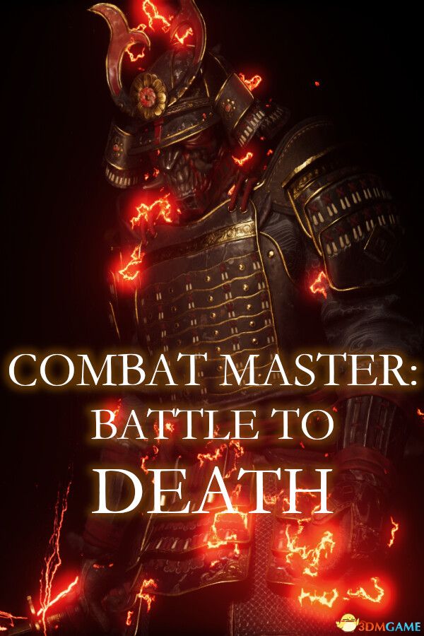 战斗大师：生死之战（Combat Master: Battle to DEATH）|解压即玩|