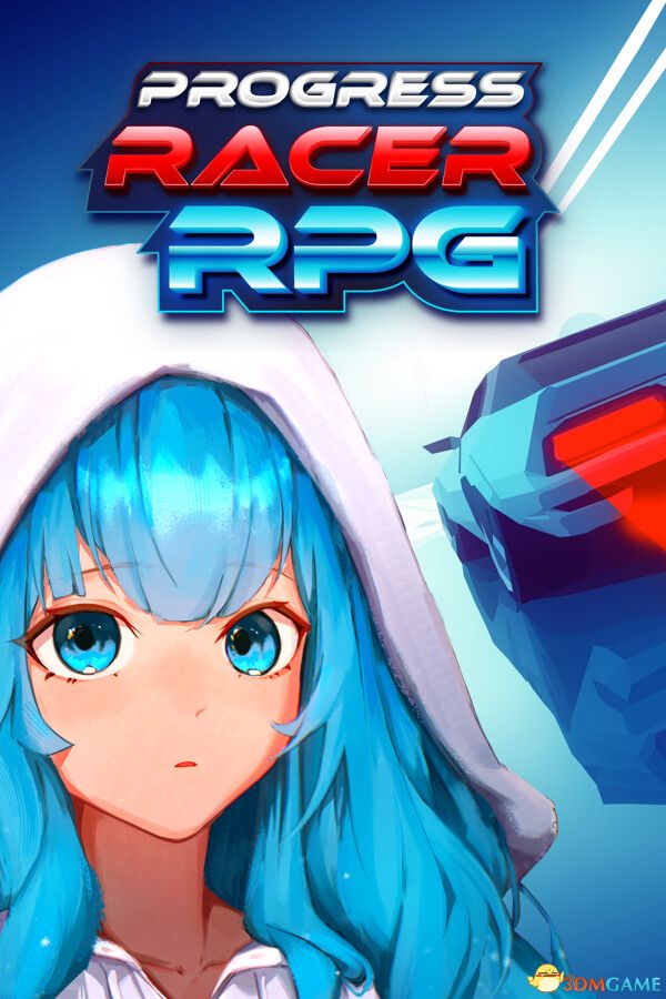 进度赛车RPG（Progress Racer RPG）|解压即玩|
