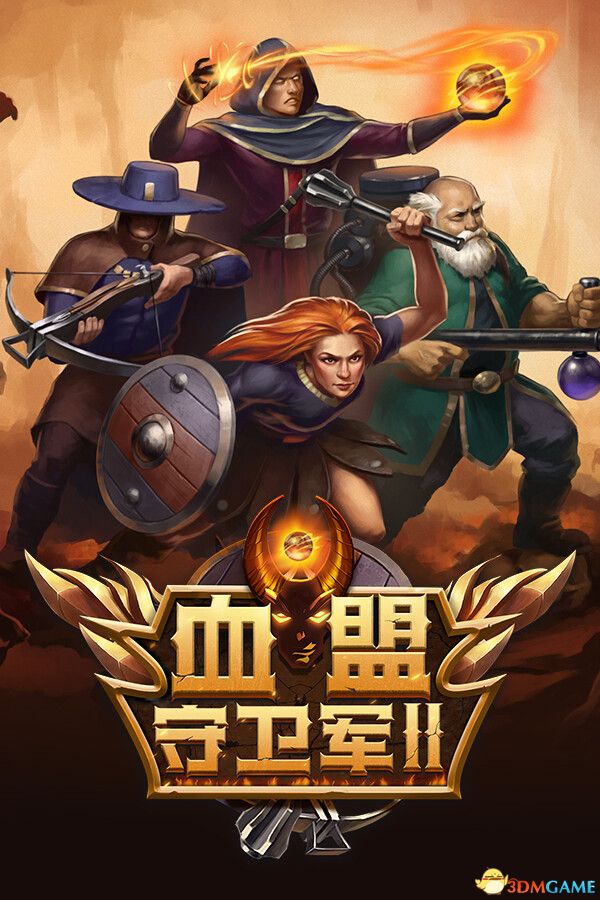 血盟守卫军 II（Guards II: Chaos in Hell）官方中文 TiNYiSO镜像版