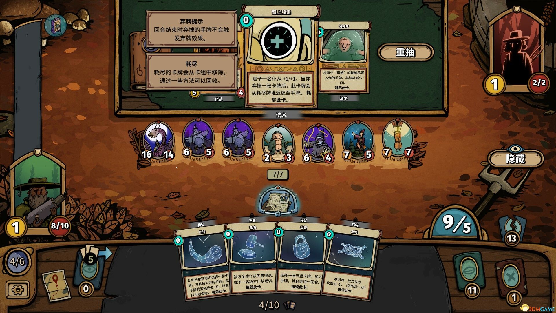 化月奇旅（Become the Moon）官方中文 |解压即玩|