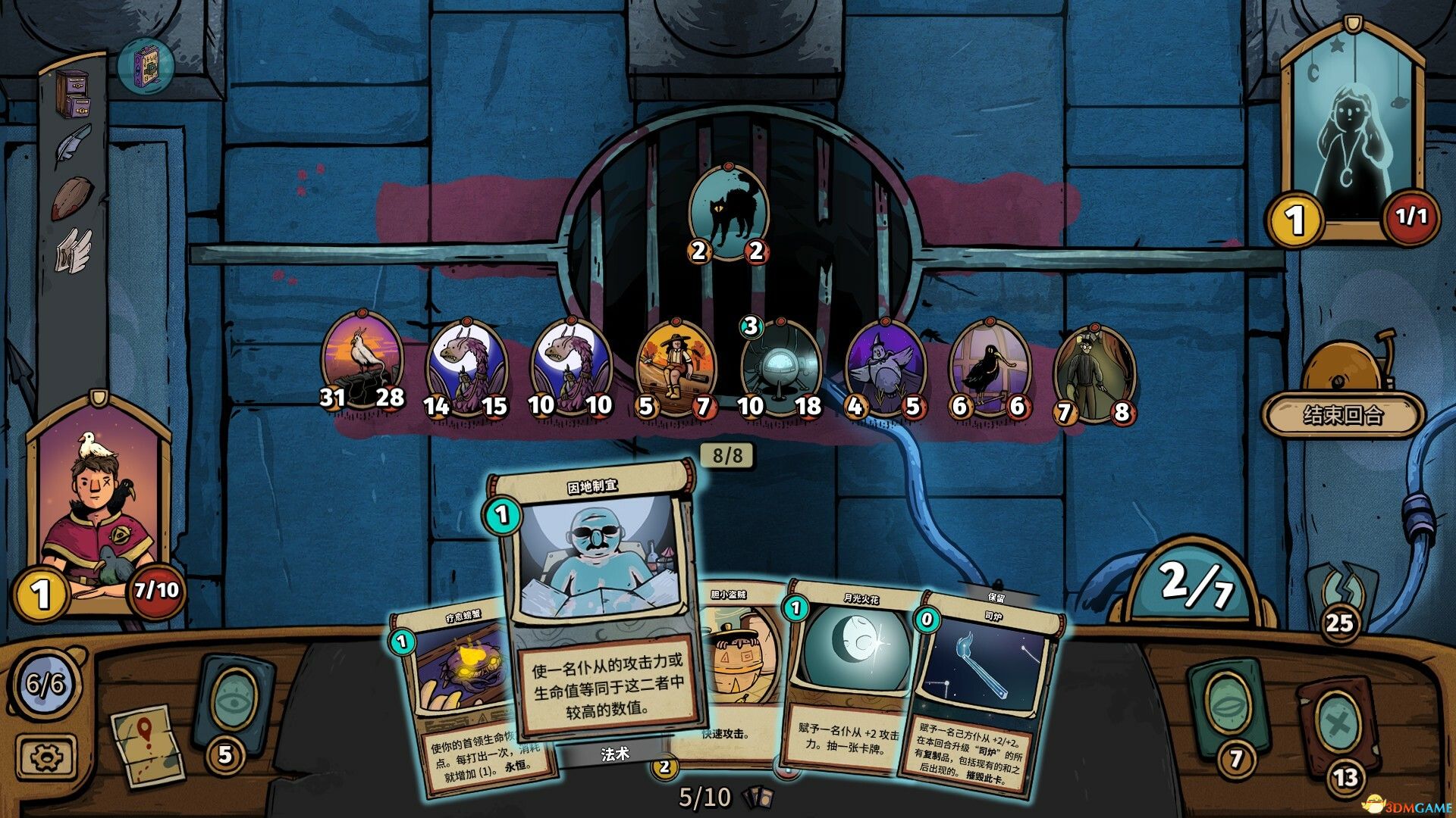 化月奇旅（Become the Moon）官方中文 |解压即玩|