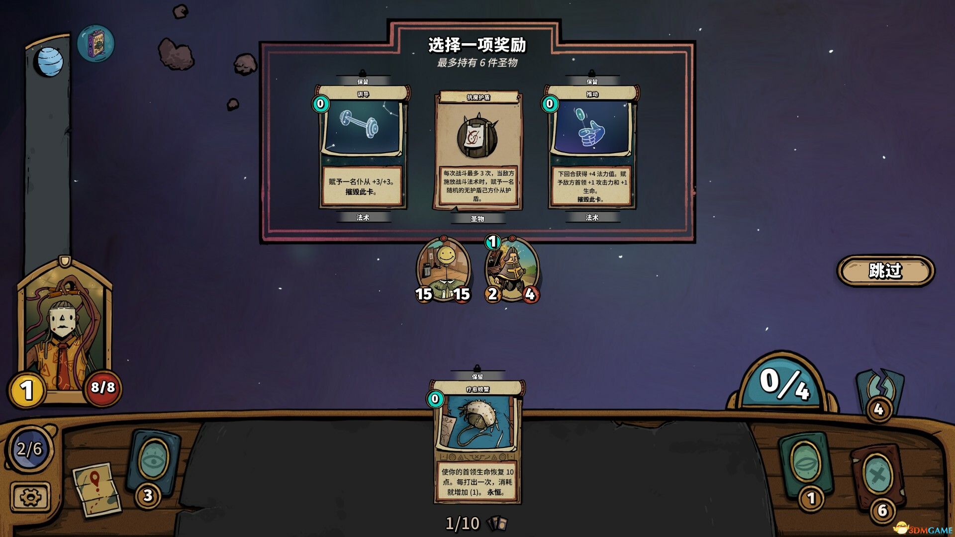 化月奇旅（Become the Moon）官方中文 |解压即玩|