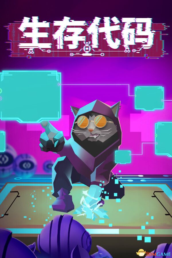 生存代码(Net.Attack())官方中文 Early Access |解压即玩|