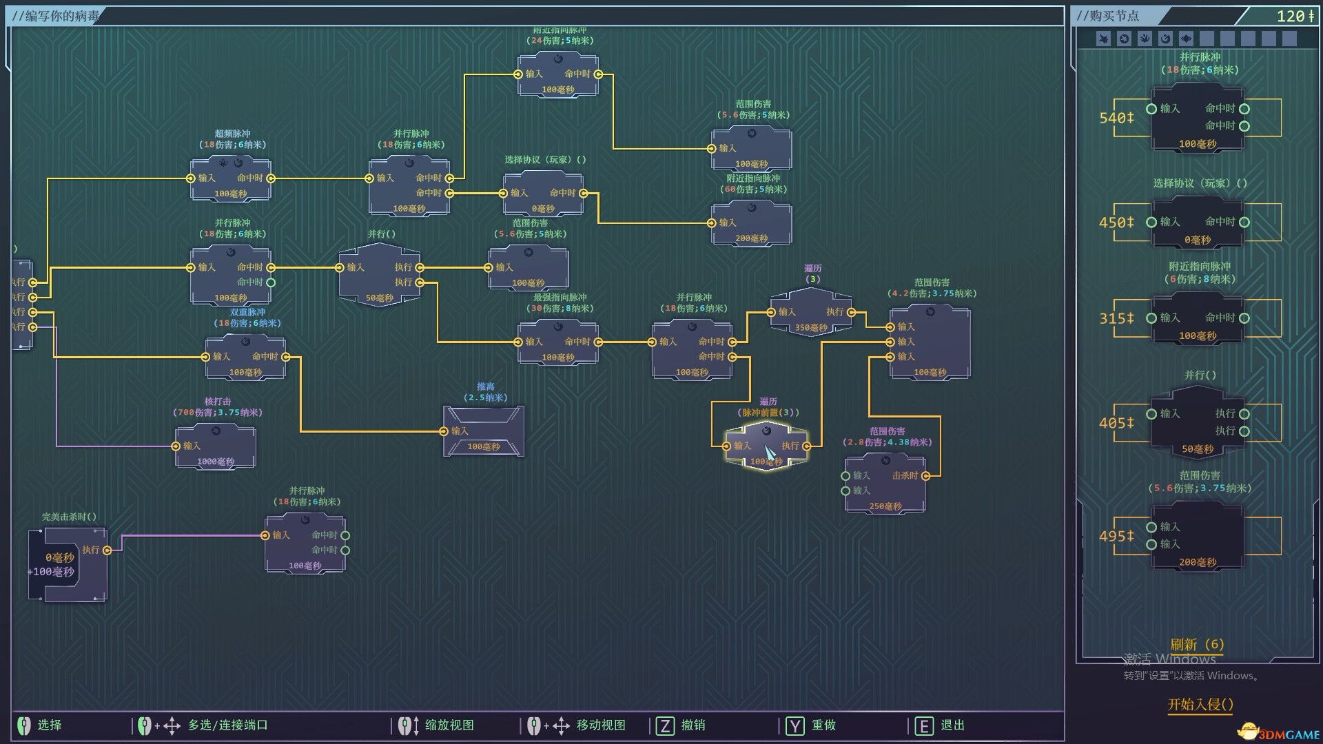 生存代码(Net.Attack())官方中文 Early Access |解压即玩|