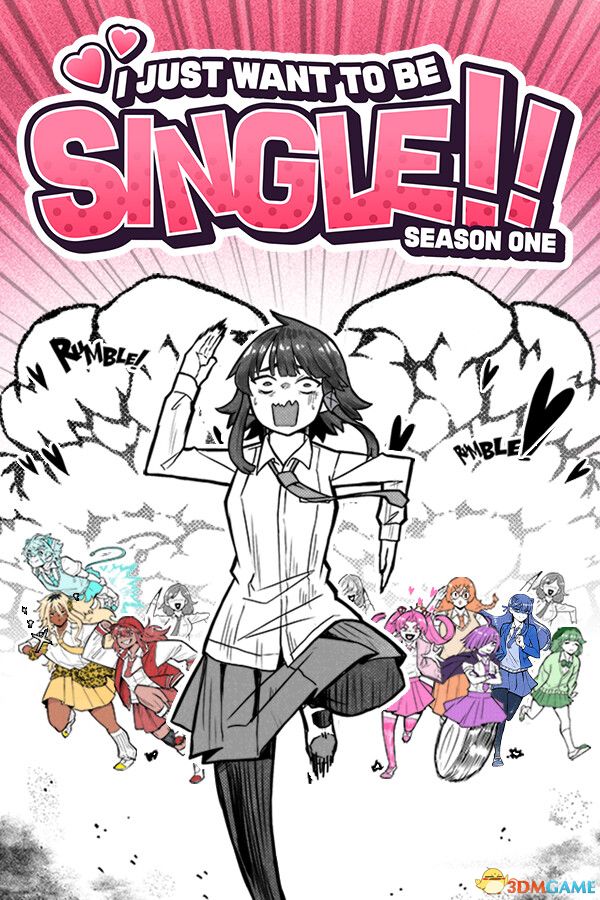 我只想单身！！第一季（I Just Want to be Single!! Season One）EA |解压即玩|
