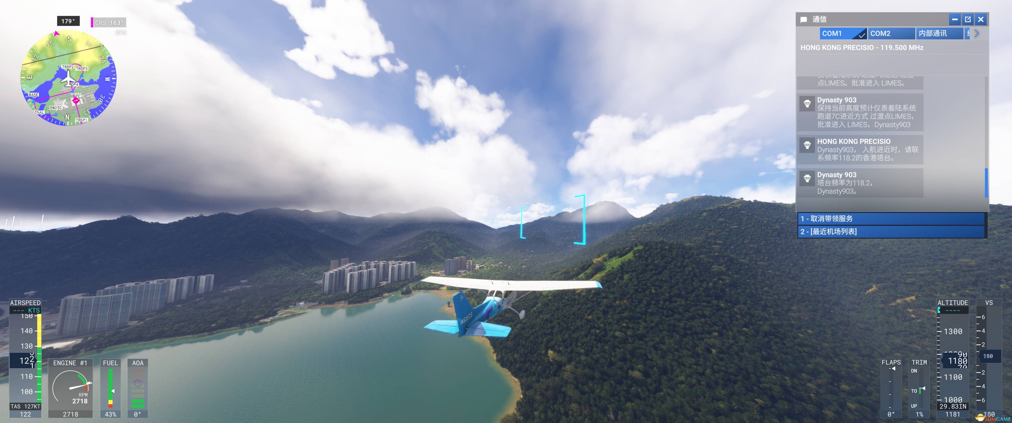 畅飞MSFS2024-5790 
