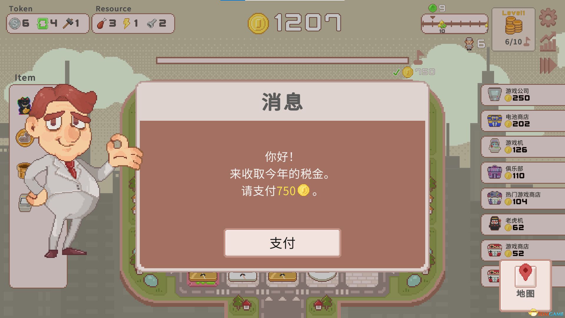 超增税都市（SuperTaxCity）官方中文 Build 18872860 |解压即玩|