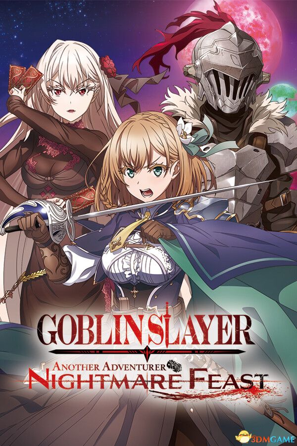 哥布林杀手·异域旅者:噩梦盛宴(GOBLIN SLAYER NIGHTMARE FEAST)|解压即玩|