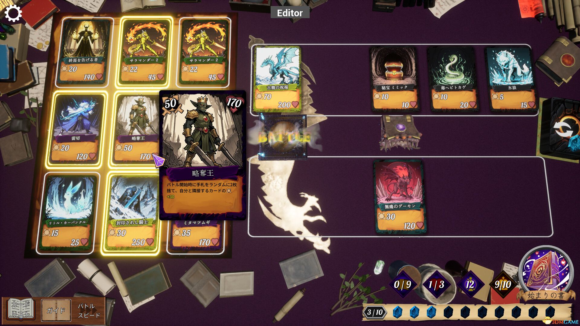 《九方卡阵（NOVEMS）》官方中文 TENOKE镜像版[CN/EN/JP] 策略战棋-第4张