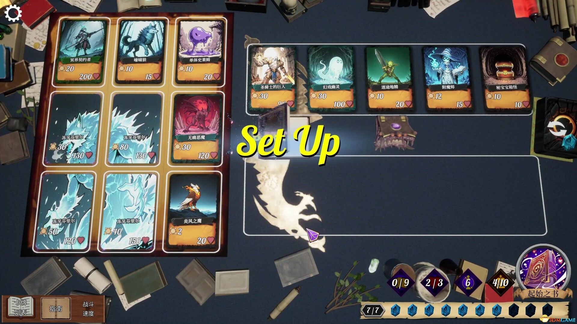 《九方卡阵（NOVEMS）》官方中文 TENOKE镜像版[CN/EN/JP] 策略战棋-第7张