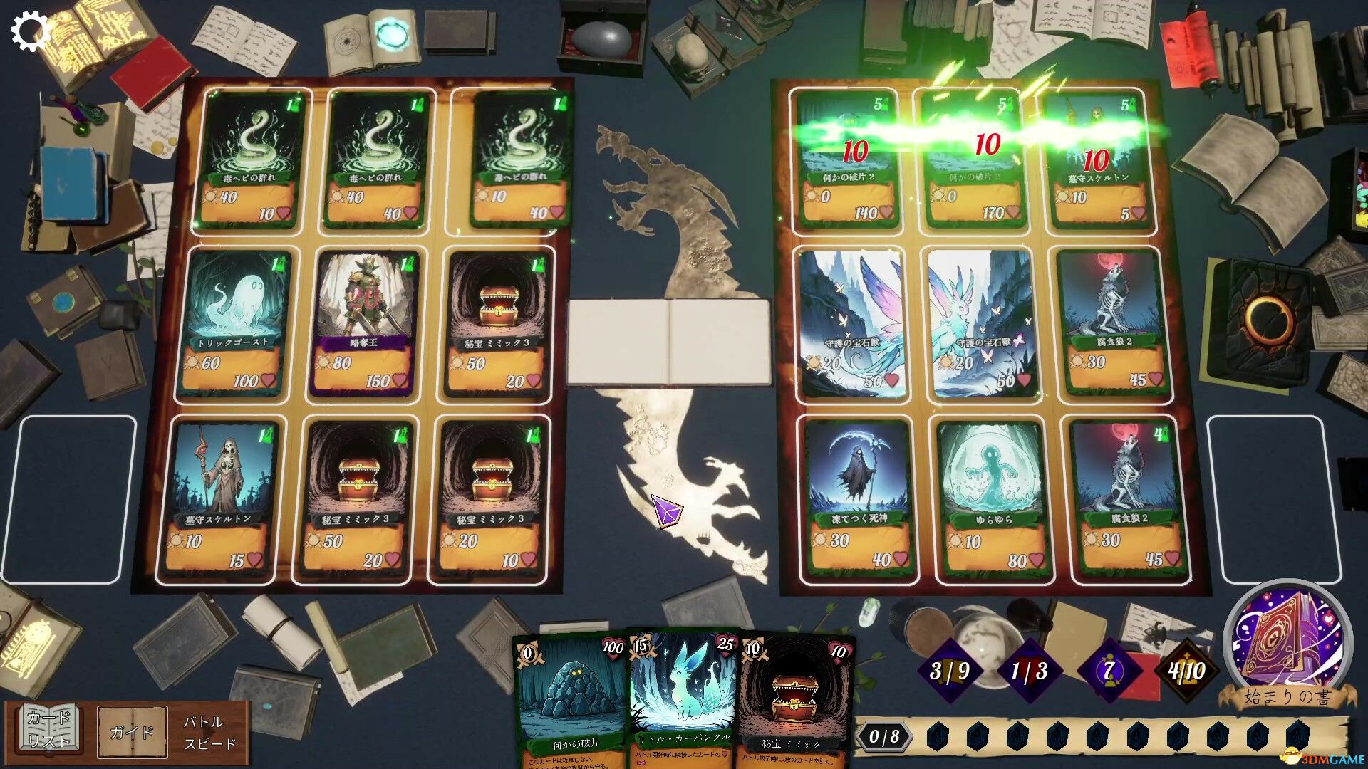 《九方卡阵（NOVEMS）》官方中文 TENOKE镜像版[CN/EN/JP] 策略战棋-第5张