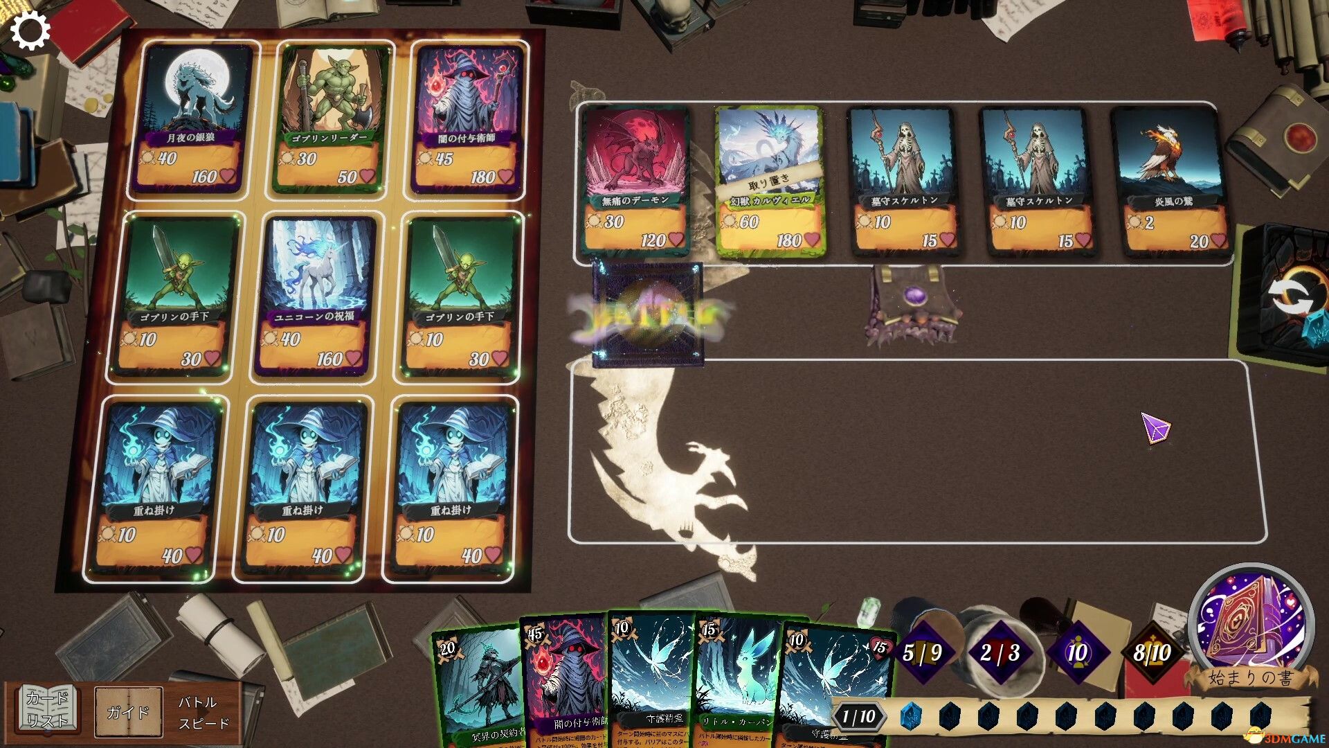 《九方卡阵（NOVEMS）》官方中文 TENOKE镜像版[CN/EN/JP] 策略战棋-第6张