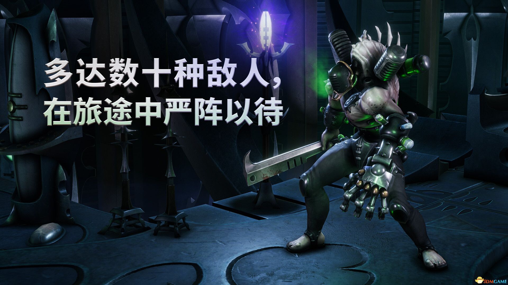 战锤40K：行商浪人（Warhammer 40K: Rogue Trader）集成帝国法典DLC |解压即玩|