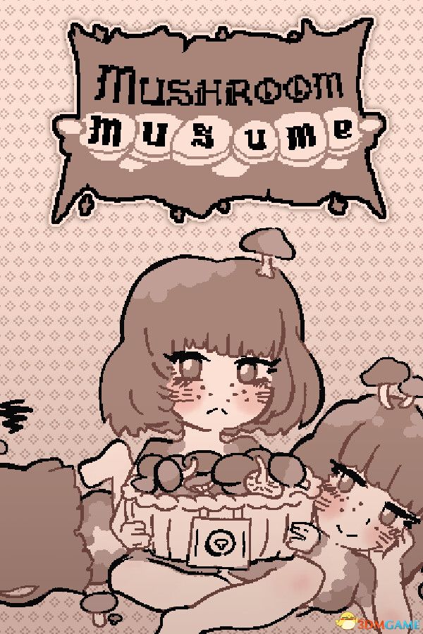 蘑菇少女(Mushroom Musume)|解压即玩|