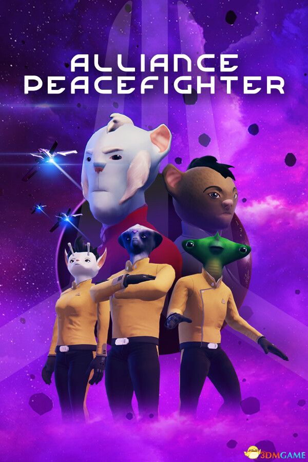 联盟和平战机(Alliance Peacefighter)|解压即玩|