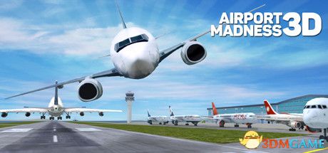 疯狂机场3D(Airport Madness 3D)Build 17745990 |解压即玩|