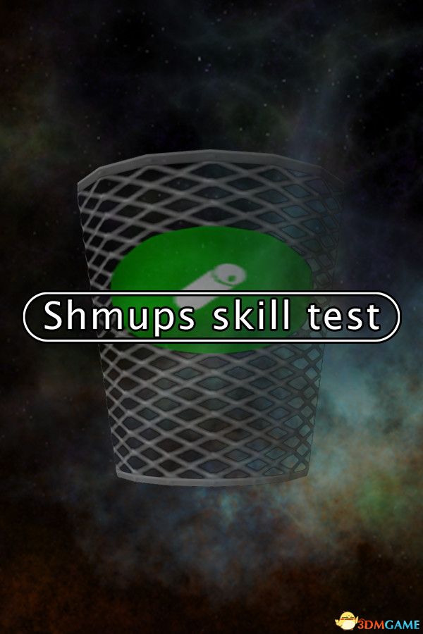 射击技能测试（Shmups Skill Test）官方中文 v6356547 |解压即玩|