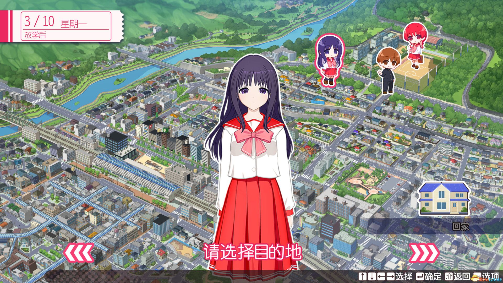 心之彼端（ToHeart）集成赛莉欧・佐藤雅史DLC |解压即玩|