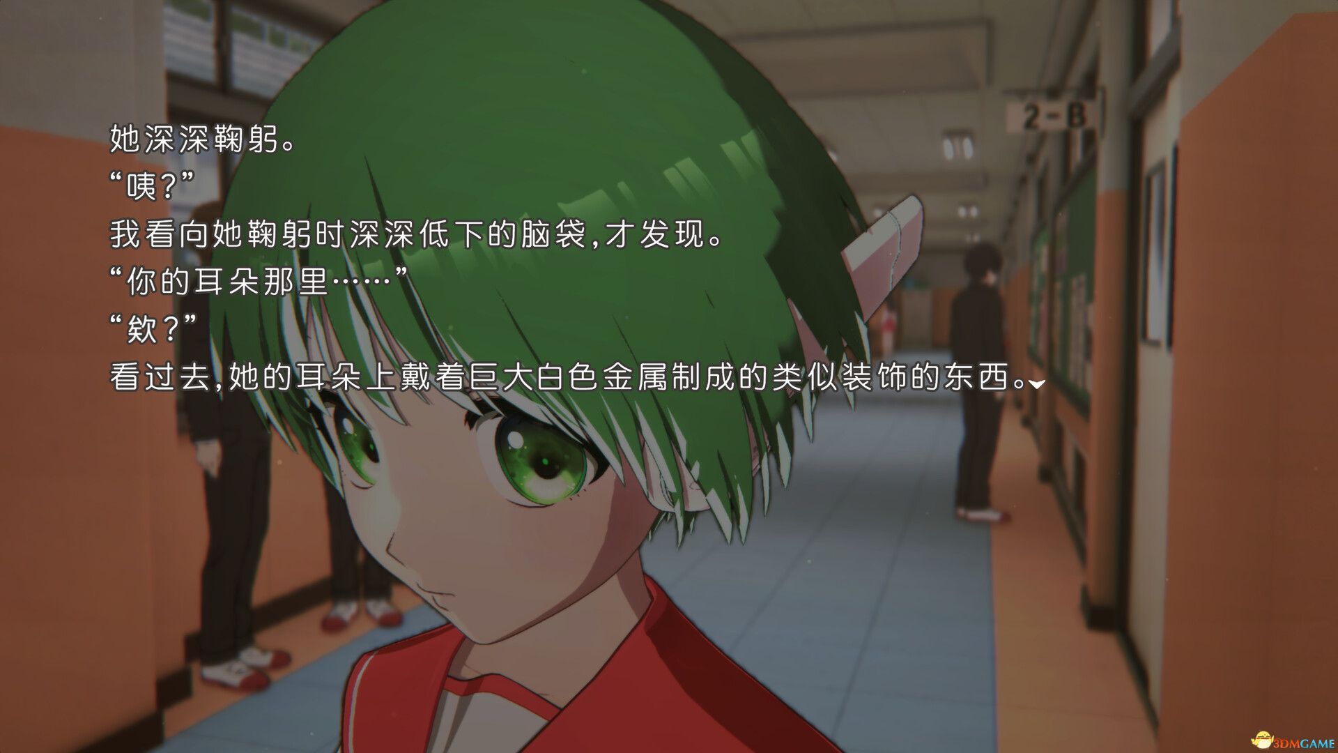 心之彼端（ToHeart）集成赛莉欧・佐藤雅史DLC |解压即玩|