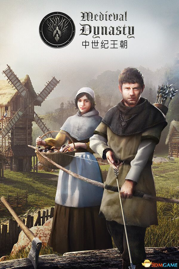 中世纪王朝（Medieval Dynasty）官方中文 集成自然回声DLC |解压即玩|