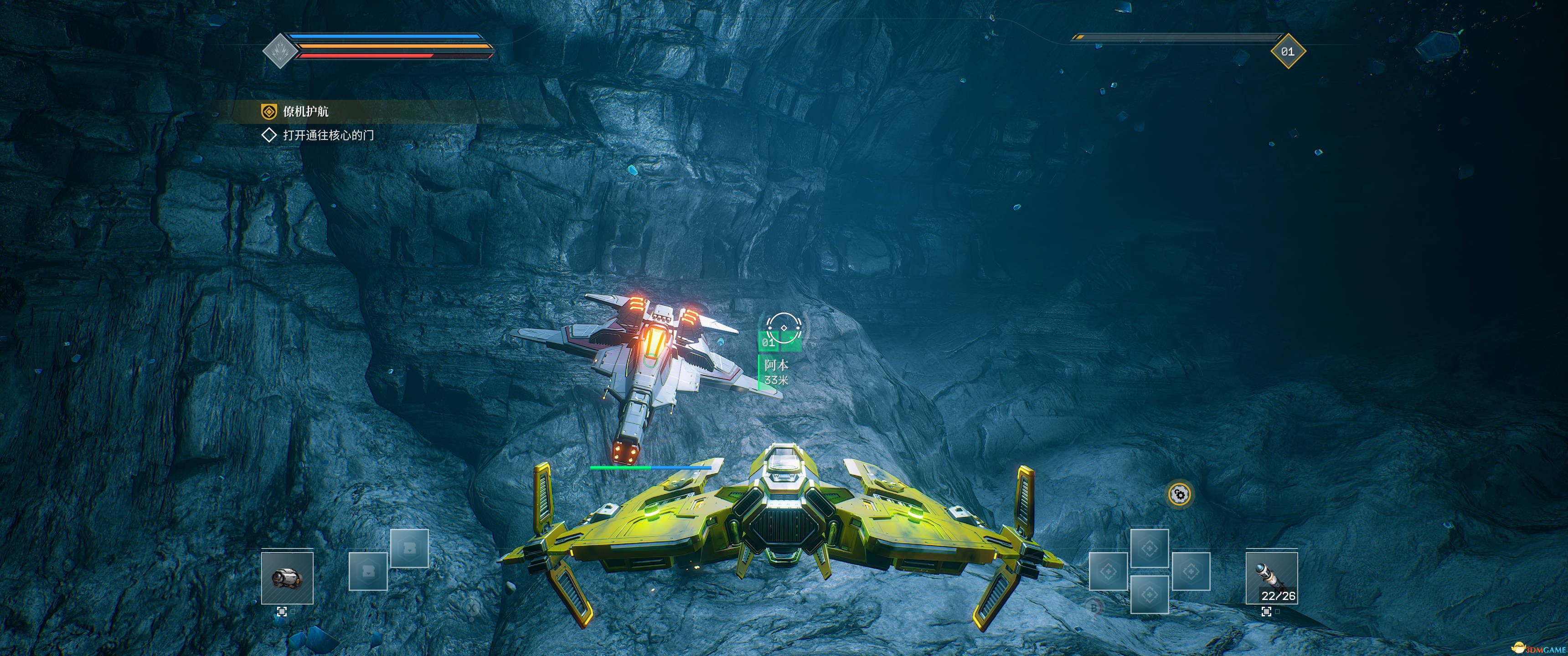 EVERSPACE2 加入Lumen和Dlss 4支持-4727 