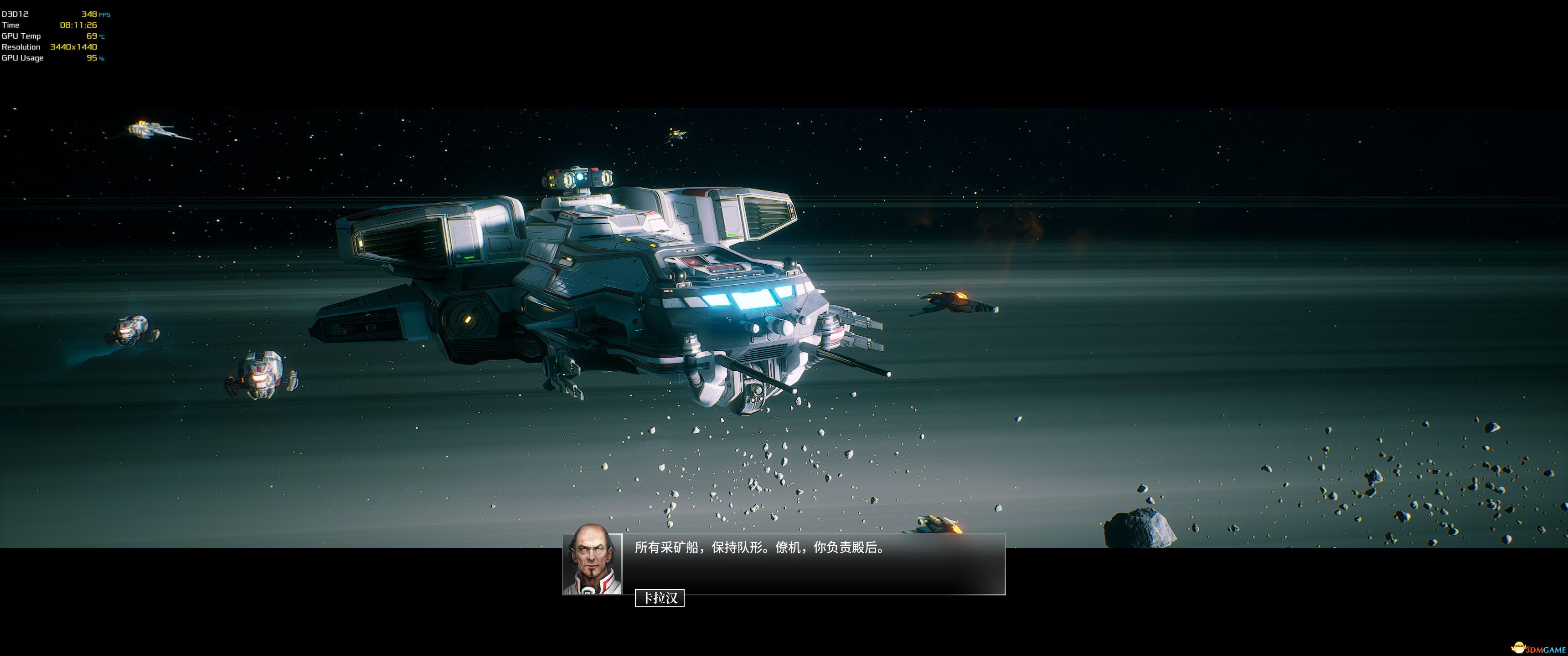 EVERSPACE2 加入Lumen和Dlss 4支持-9202 