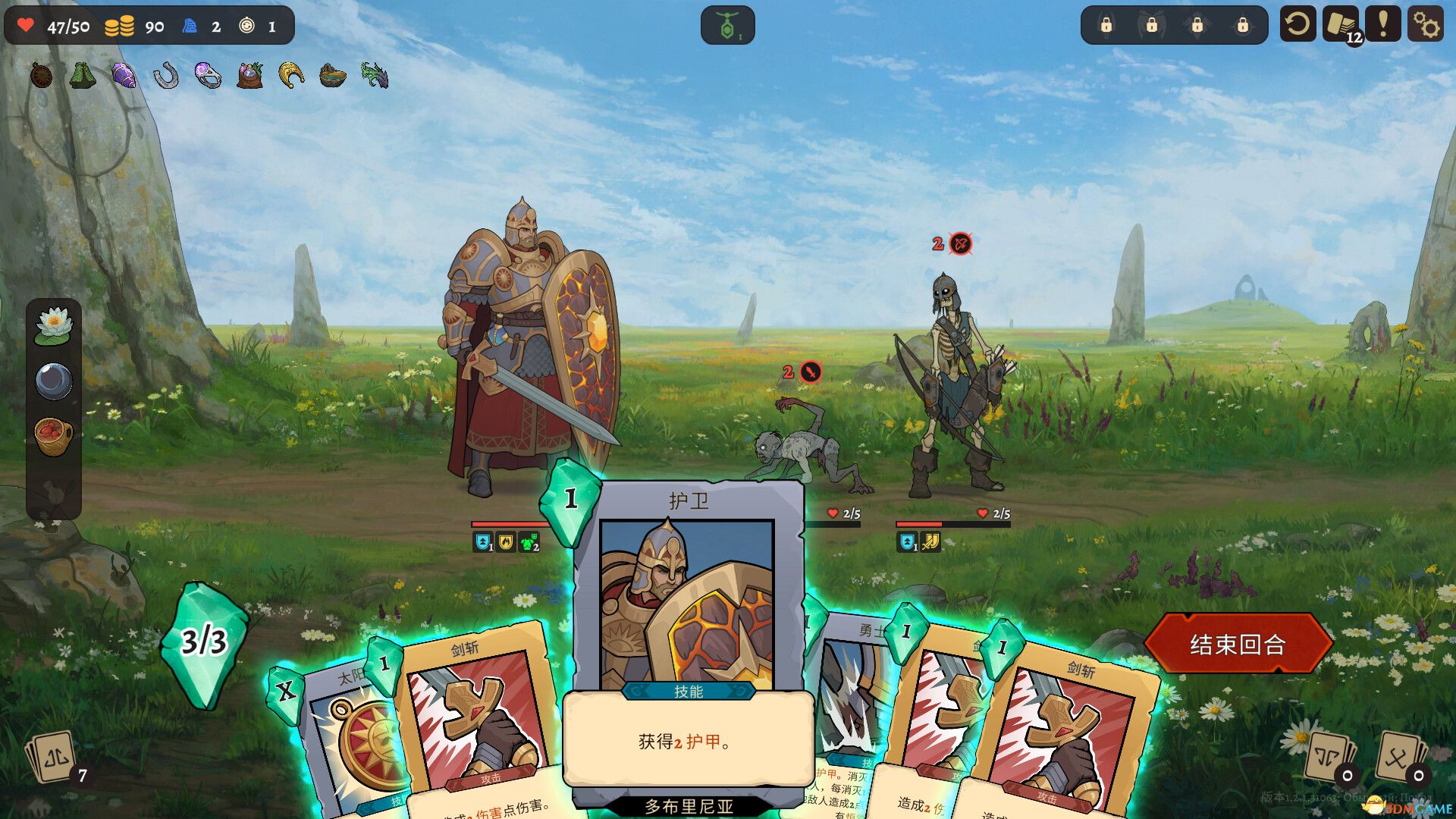 不死:英雄任务(Deathless. The Hero Quest)官方中文 |解压即玩|