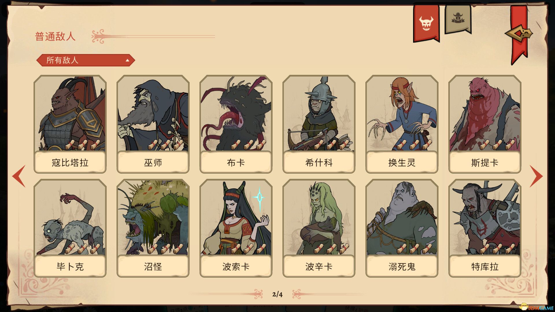 不死:英雄任务(Deathless. The Hero Quest)官方中文 |解压即玩|