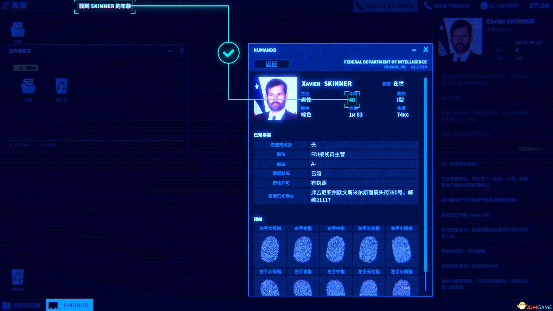 接线疑云（The Operator）官方中文 v2.3 |解压即玩|