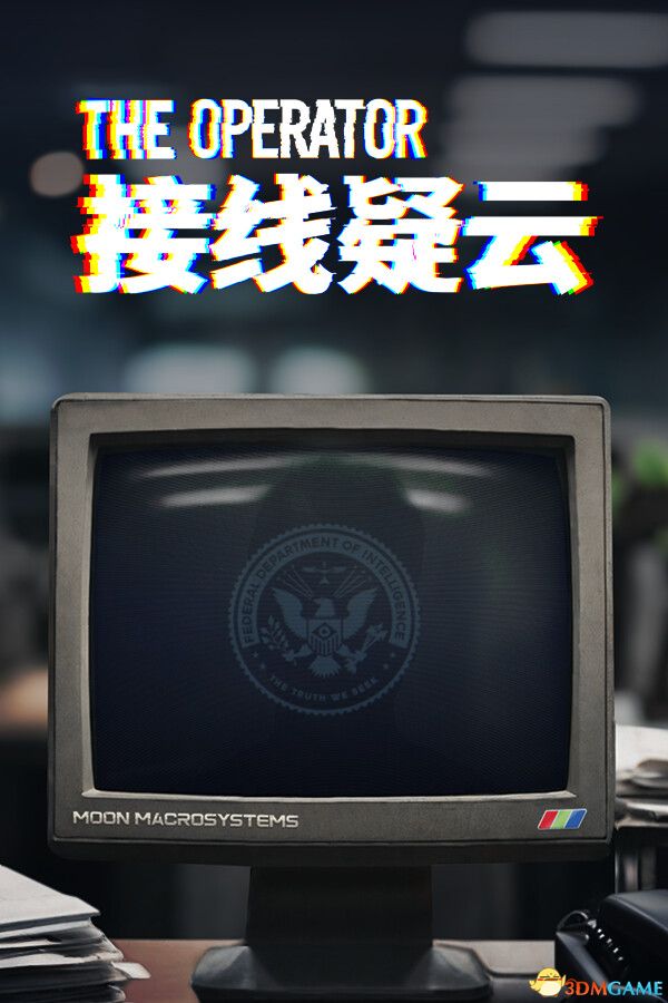 接线疑云（The Operator）官方中文 v2.3 |解压即玩|