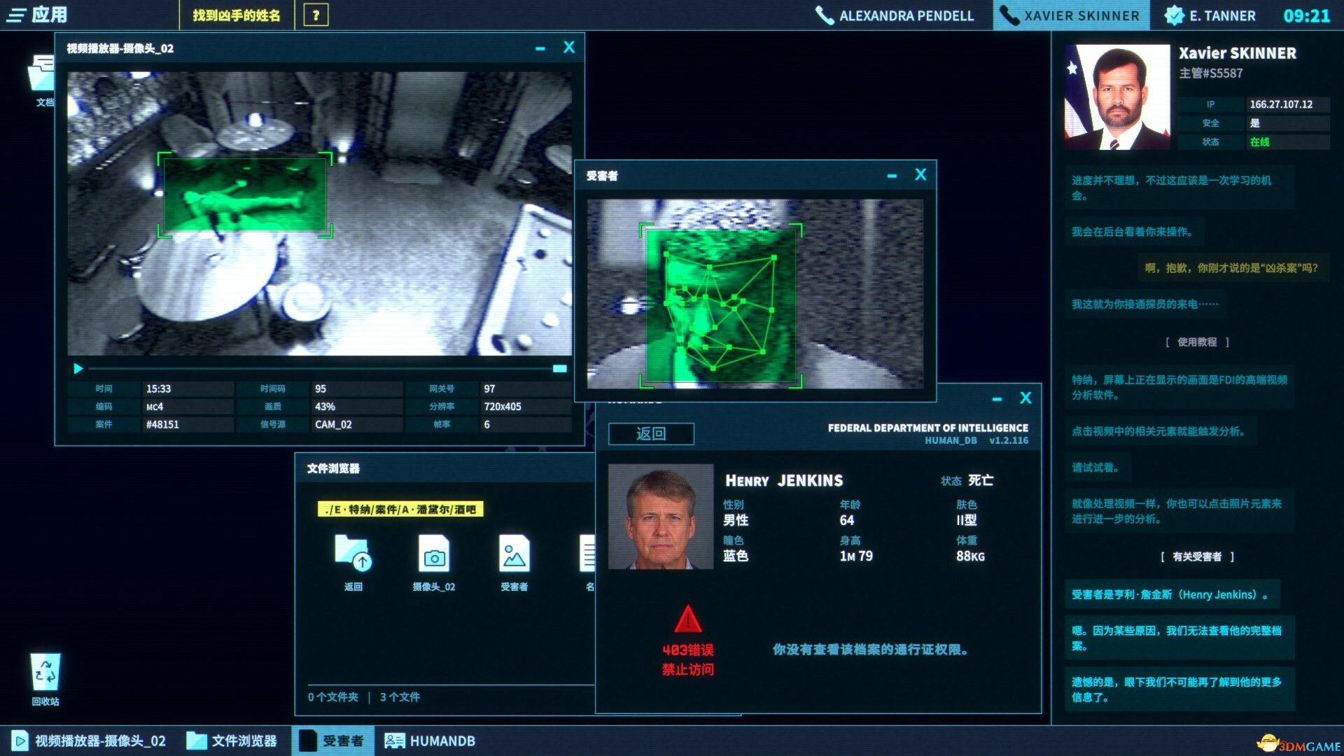接线疑云（The Operator）官方中文 v2.3 |解压即玩|