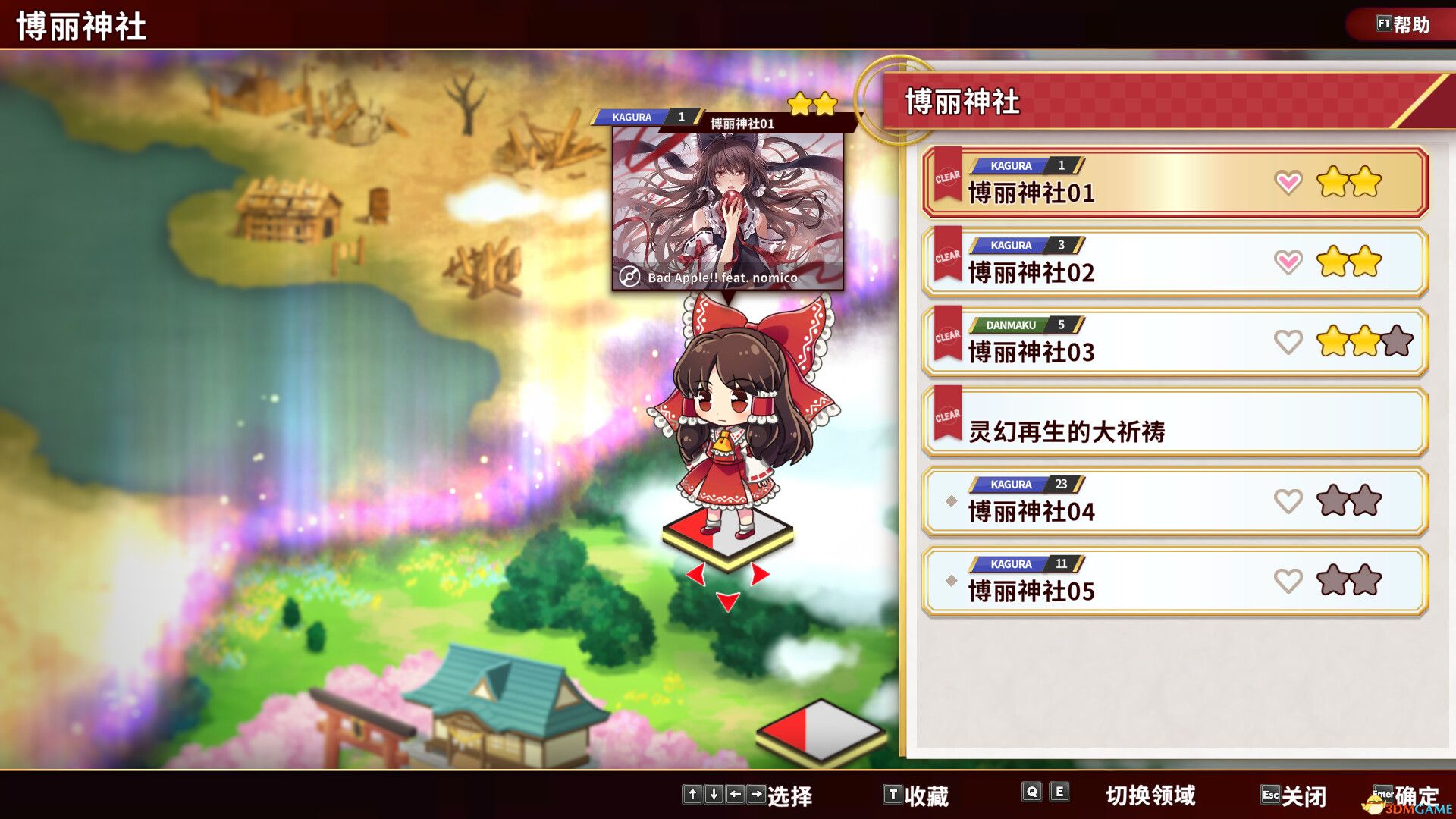东方弹幕神乐 失落幻想（Touhou Danmaku Phantasia Lost）v1.9.2 |解压即玩|