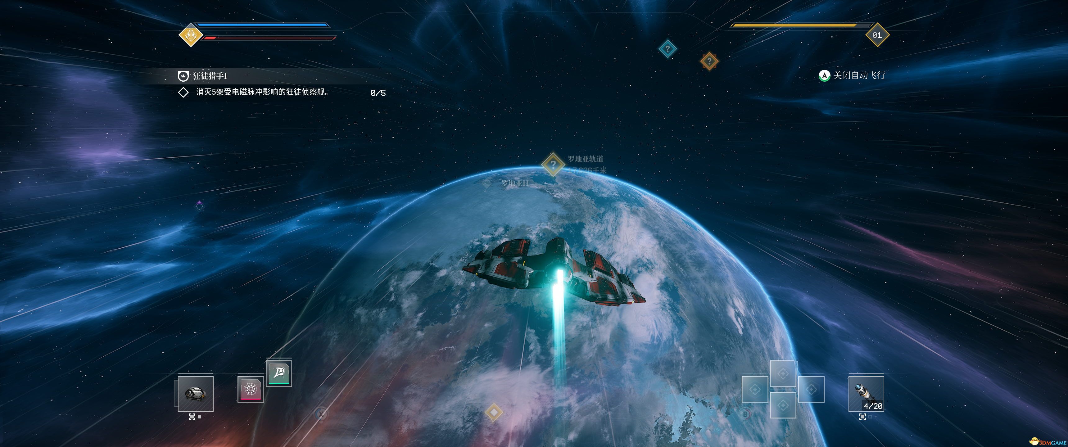 EVERSPACE2 加入Lumen和Dlss 4支持-8410 