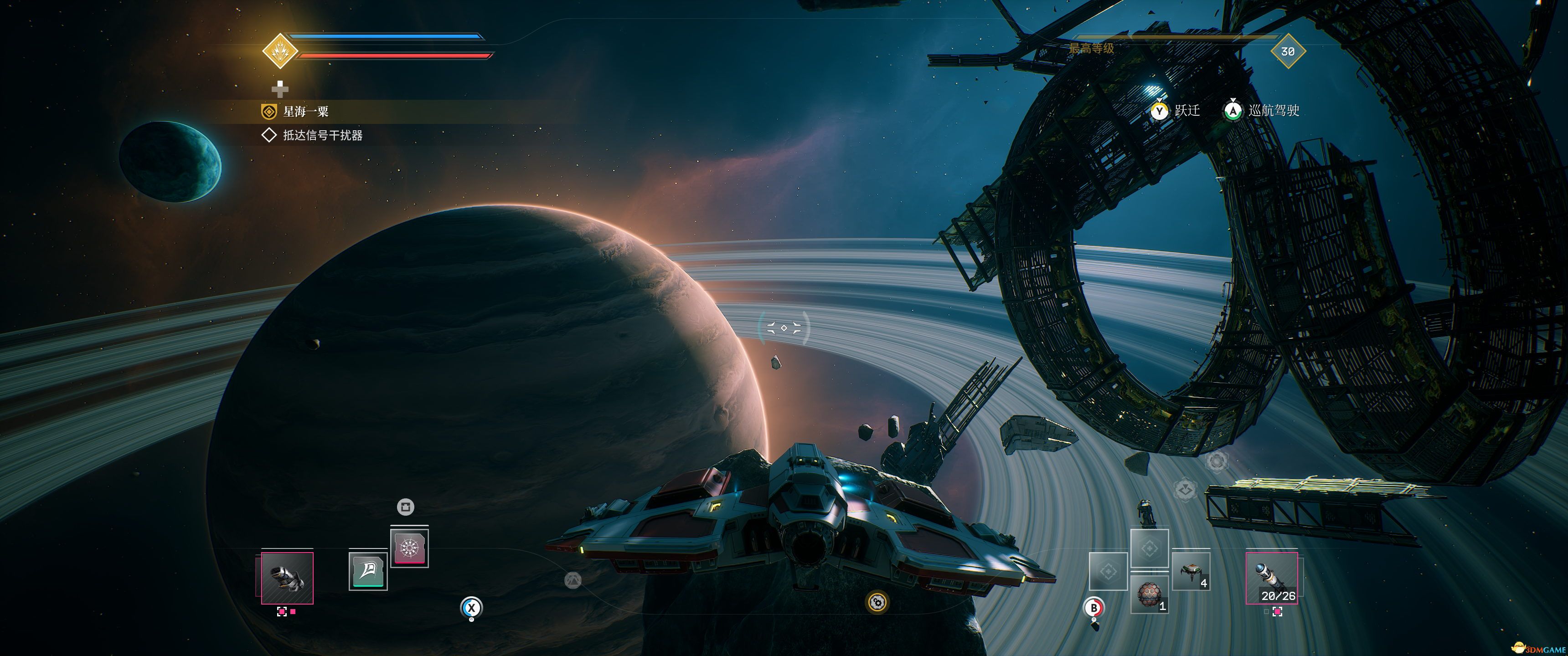 EVERSPACE2 加入Lumen和Dlss 4支持-8881 