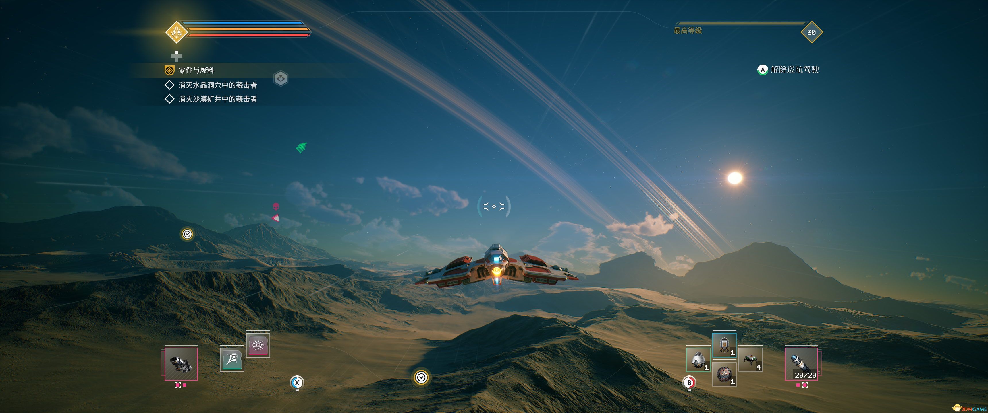 EVERSPACE2 加入Lumen和Dlss 4支持-9087 