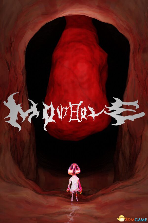 口腔世界（MOUTHOLE）Build 13998053 |解压即玩|