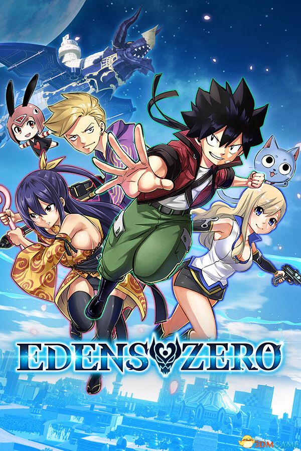 伊甸星原（EDENS ZERO）官方中文  |解压即玩|