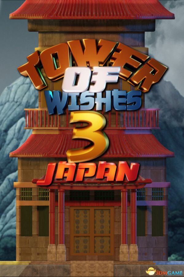 愿望之塔3：日本（Tower Of Wishes 3 : Japan）|解压即玩|