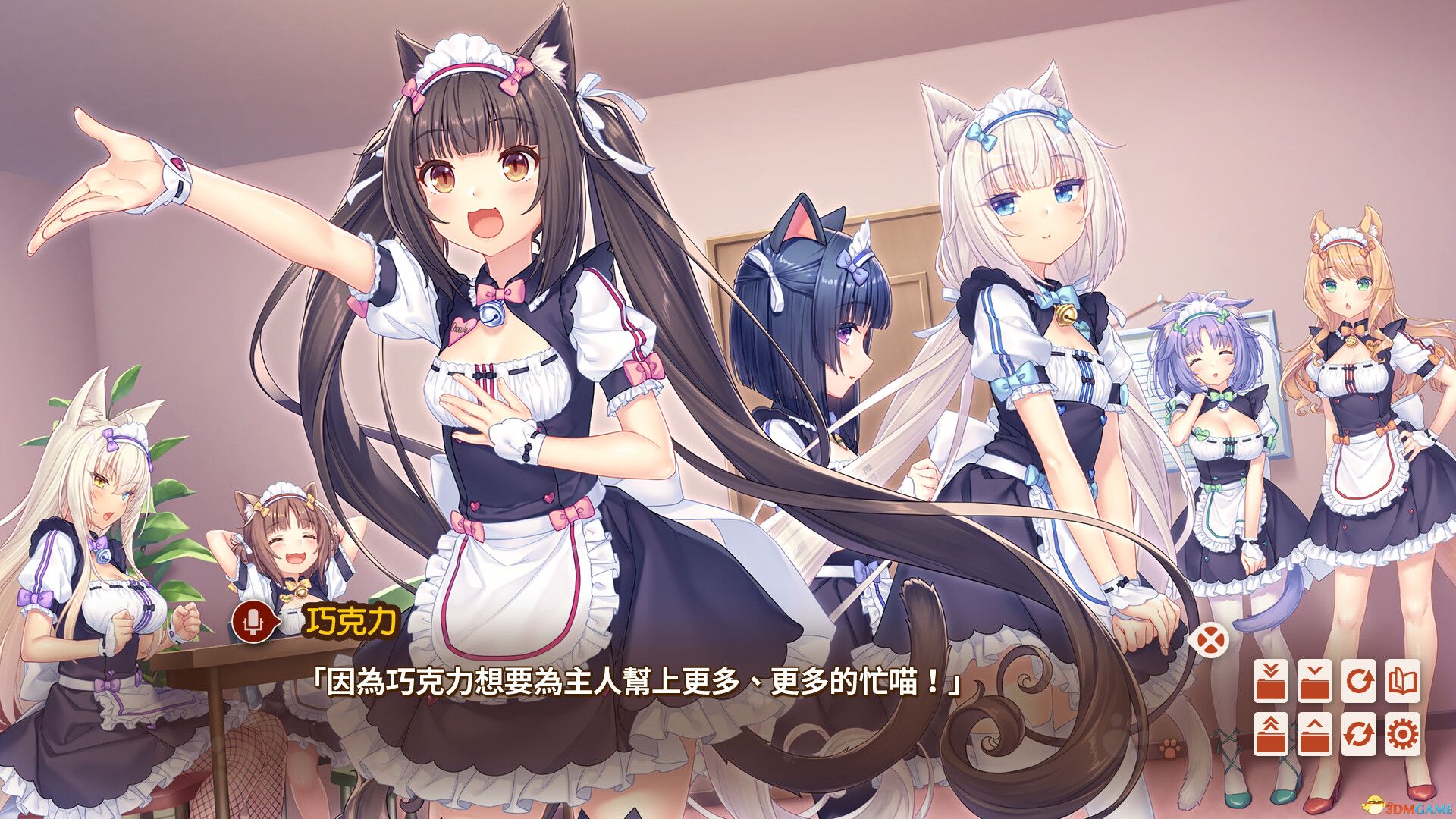 猫娘乐园After（NEKOPARA After）官方中文 |解压即玩|