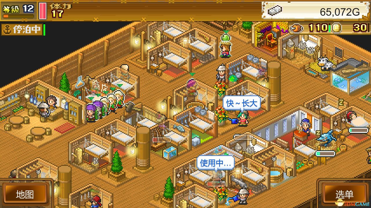 大海贼探险物语DX（High Sea Saga DX）官方中文 Build 14299394 |解压即玩|