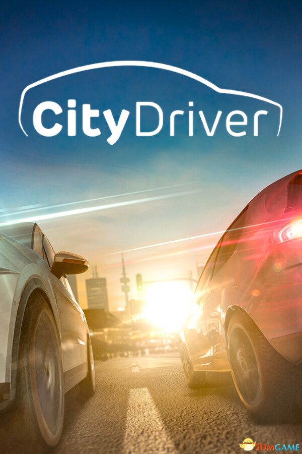 城市司机（CityDriver）官方中文 |解压即玩|