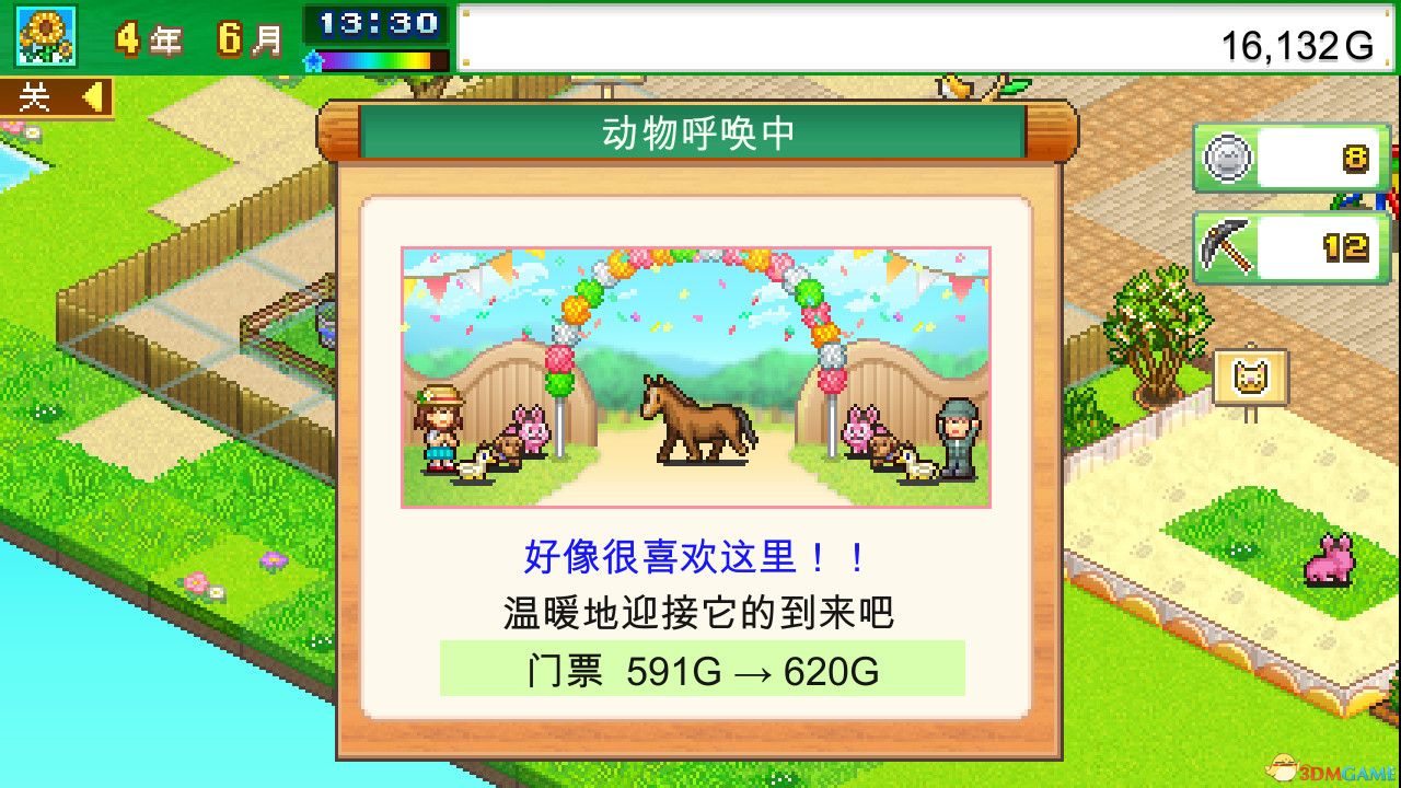 发现动物公园（Wild Park Manager）官方中文 Build 13769776 |解压即玩|
