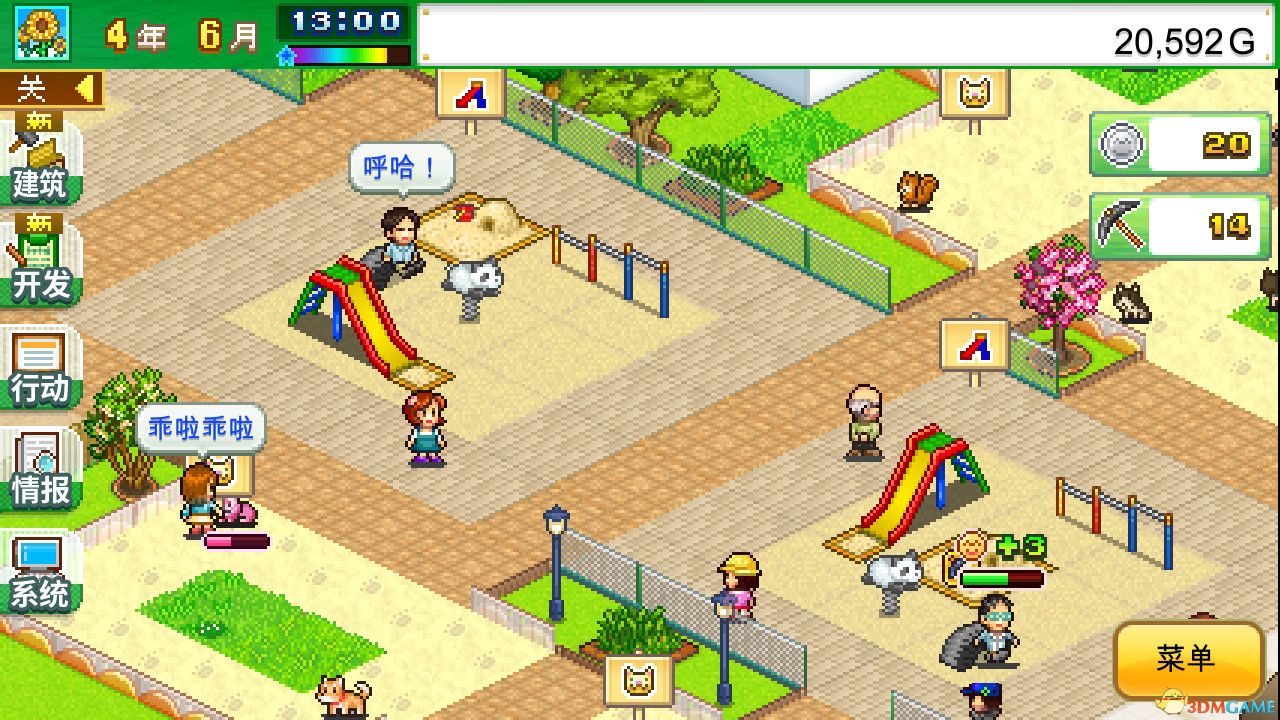 发现动物公园（Wild Park Manager）官方中文 Build 13769776 |解压即玩|