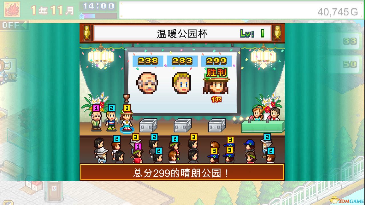 发现动物公园（Wild Park Manager）官方中文 Build 13769776 |解压即玩|